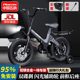 飞鸽【高端】镁合金儿童自行车3-4-6-8岁宝宝男孩女孩脚踏车公主单车 【95装】骑士黑+一体轮+双碟刹 12寸 适合身高80-105cm