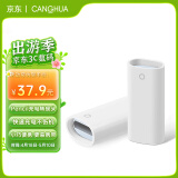 CangHua 适用apple pencil充电转接头一代苹果手写笔配件ipad pro/air/mini充电底座转换器/转接线/转接头