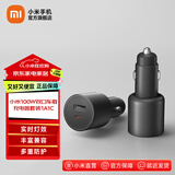 小米小米100W双口车载充电器套装 (1A1C) 点烟器车充一拖二Type-C快充 小米100W双口车载充电器套装1A1C