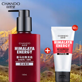 自然堂（CHANDO）喜马拉雅龙血能量洁面乳控油醒肤深层清洁洗面奶补水保湿丰富泡沫 【控油醒肤】龙血洁面乳160ml