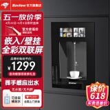 BAVLOW帕孚第四代无水箱无内胆即热饮水机嵌入式壁挂自吸超薄家用速热管线机可接桶装水 绅士黑