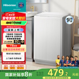 海信（Hisense）波轮洗衣机全自动 8公斤大容量波轮健康家用租房宿舍一级能效WT80N1Q以旧换新家电补贴20%