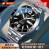 I&W CARNIVAL HWGUOJI瑞士品牌IW手表男机械表100米防水强夜光机械手表緑水鬼系列腕表 爱沃驰银黑钢带/百米防水/进口机芯 升级加强版