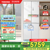 东芝（TOSHIBA）白珍珠450自动制冰60cm超薄零嵌平嵌入式国家补贴十字对开门家用一级能效电冰箱GR-RF450WI-PM151