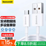 倍思 安卓数据线Micro快充手机电源线充电线USB充电器线支持华为/三星/小米红米/VIVO/OPPO 2米白色