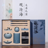 轩玺文房四宝套装 观沧海毛笔书法专业礼盒礼品摆件笔墨纸砚全套镇尺陶瓷专用高端精品砚台歙砚送礼物 观沧海礼盒12件套装