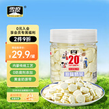 雪原 原味奶贝 干吃牛奶片内蒙古特产奶制品 休闲零食350g