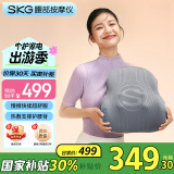 skg腰部按摩仪 T3二代护腰椎热敷推揉按摩器全身肩颈腿背多功能腰靠垫枕送父母男女友生日实用礼物