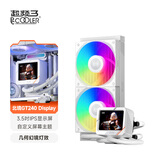 超频3（PCCOOLER）北境GT240 ARGB 白色屏显一体式CPU水冷散热器/3.5吋液晶屏/自定义主题/支持1851/AM5