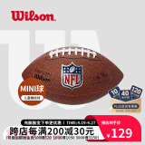 威尔胜（Wilson） NFL官方赛事牛皮球美式足球儿童学生训练比赛成人橄榄球PU 【儿童球】WF3002801CNMI-PVC球