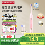 华为智选力博得智能声波牙刷3 电动牙刷 送女友 国家补贴 成人学生牙刷 深度清洁亮白180天长续航 优漾3