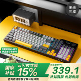 黑爵（AJAZZ）AK35IV3 MAX三模热插拔机械键盘 Gasket结构 PBT键帽TFT彩屏 FR4沉金定位板 RGB 黑灰黄 牛油果轴 