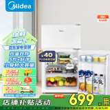 美的（Midea）88升迷你双开门小冰箱租房宿舍办公室小型家用双温可冷冻冷藏节能BCD-88CM