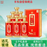 泸州老窖泸州特酿品藏 52度浓香型高度白酒整箱500ml*6瓶 年货送礼礼盒装