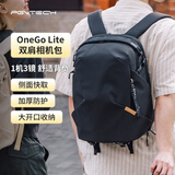 PGYTECH相机包蒲公英OneGoLite摄影包单反微单相机包多功能电脑双肩包防泼面料城市通勤轻量背负22L哑光黑