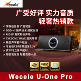 WECELEWecele U-ONE/Pro 发烧级桌面蓝牙音箱 便携扬声器 三分频 支持TF/AUX/PC Pro 枪色