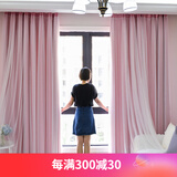 黛恩丝 韩式粉色窗帘成品卧室飘窗客厅遮阳纱帘落地窗全遮光布公主风简约现代 粉色双层【布＋纱】(包加工) 要几米拍几米(蕾丝花边另算,详情联系客服)