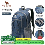 骆驼（CAMEL）户外双肩包男女轻便徒步旅行运动登山背包 A9W3CO3135 深蓝