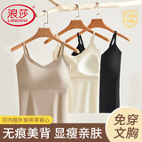 浪莎吊带背心女夏内搭打底外穿美背文胸一体带胸垫抹胸上衣