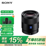 索尼（SONY）微单相机镜头全画幅蔡司标准定焦E卡口(SEL55F18Z)人像 街拍 风光Sonnar T* FE 55mm F1.8 ZA