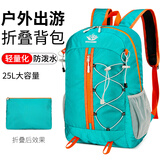 莱枢汇登山包户外轻便双肩包可折叠徒步骑行运动防水大容量包可挂登山杖 绿色