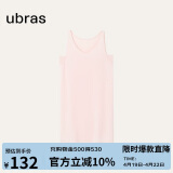 ubras虞书欣同款云棉草本背心裙女士睡衣女家居服女连衣裙带杯粉S