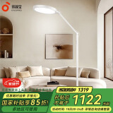 孩视宝护眼大路灯全光谱落地灯客厅床头卧室沙发60W家用阅读灯FP63-D