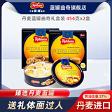 丹麦蓝罐（Kjeldsens）黄油曲奇饼干组套 休闲零食 下午茶点心年货团购公司送礼伴手礼 礼盒装454g*2