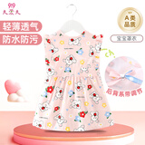 9i9宝宝吃饭罩衣连衣裙围裙防水防脏婴儿童画画衣洋气A60