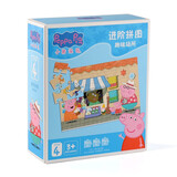 小猪佩奇拼图益智早教3-6岁儿童玩具进阶拼图手工拼装圣诞礼物女纸质拼图