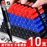 晨光（M&G）单头记号笔【黑色10支/盒】油性标记笔大头笔防水不掉色物流快递专用大容量速干工地专用APMY2223
