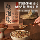 魅力厨房无糖新八宝粥300g*9袋 0添加剂奇亚籽藜麦即食杂粮粥方便速食