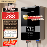 荣事达【上门安装】即热式电热水器免储水速热智能变频恒温家用卫生间小厨宝洗澡加热器出租房淋浴器 6000W 【包安装】防电墙+标准线盒款+淋浴套装