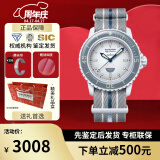 宝珀（blancpain）XS.WATCH联名款五十噚系列腕表男女机械手表42.3mm生日节日送礼 SO35S100南大洋
