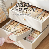 邦尼美家2个装内衣收纳盒可折叠衣柜抽屉式袜子内裤整理储物盒子