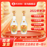 双沟大曲 金奖 经典光瓶 2022年老酒 浓香型白酒 送礼宴饮 口粮酒 46度 500mL 2瓶 双瓶装