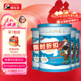 提拉米（TLAMEE）LPO分离乳清蛋白调制乳粉组合装  60g*4罐