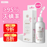 KOJIMA猫咪狗狗耳螨滴耳液耳垢洗耳液宠物耳朵清洁液洗耳水洁耳耳漂50ml