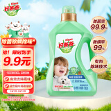 好爸爸除菌除螨除味洗衣液 持久留香 婴孕儿童洗衣可用 松木柑橘 1.4斤