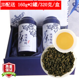 平茗 台湾茶叶礼盒装原产高山茶冻顶乌龙茶阿里山梨山茶茗新茶送礼人 B浓香冻顶乌龙茶 320克 * 1盒