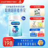 美赞臣铂睿3段奶粉 (12-36月)幼儿配方奶粉(新国标) 850g*3罐