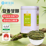 研茶园茶叶2025新茶上市 雨前龙井茶250g罐装 杭州原产绿茶春茶口粮茶