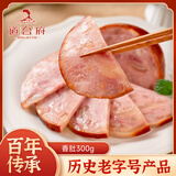 道台府哈尔滨香肚300g东北特产即食速食下酒菜熟食肉制品