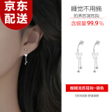 颜如饰足银蝴蝶流苏耳环女2025新款高级感耳钉耳坠送女友生日礼物 E3201蝴蝶流苏耳环