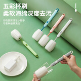 ALOME杯刷海绵清洗杯刷长柄塑料杯保温杯奶瓶刷可拆卸洗杯子清洁刷 新款颜色随机 1个