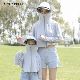 LA CHAPELLE HOMME儿童防晒衣女童亲子冰丝外套户外遮阳衣帽 LX23 浅灰 L