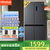 奥马（Homa）425升大容量一级能效双变频节能风冷无霜十字双开对开门四开门家用电冰箱 家电国家补贴425WDH/B