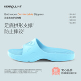 KENROLL科柔防滑拖鞋居家浴室轻薄厚底宽楦四季凉拖鞋