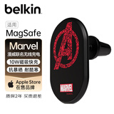 贝尔金（BELKIN）苹果手机车载充电支架 MagSafe磁吸10W快充 汽车手机架 漫威款