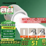 四季沐歌（MICOE）增压花洒喷头手持 淋浴喷头莲蓬头多功能卫浴单手持花洒